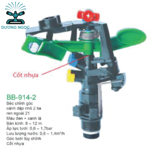 BB-914-2 – Béc Cánh Đập Nhỏ 2 Tia – Góc Tưới Tùy Chỉnh, Ren 21