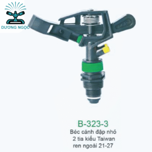 B-323-3 – Béc Cánh Đập Nhỏ 2 Tia Kiểu Taiwan – Chỉnh Góc, Cốt Nhôm