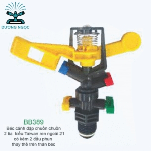 BB-389 – Béc Cánh Đập Chuồn Chuồn 2 Tia – Kiểu Taiwan – Ren 21