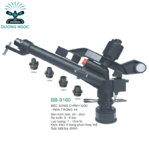 BB09160 – Béc Súng Tưới Công Suất Lớn, Chỉnh Góc Tùy Ý – Kèm 4 Họng Thay Thế
